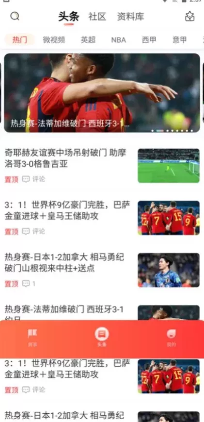 开云App官方下载最新版界面截图